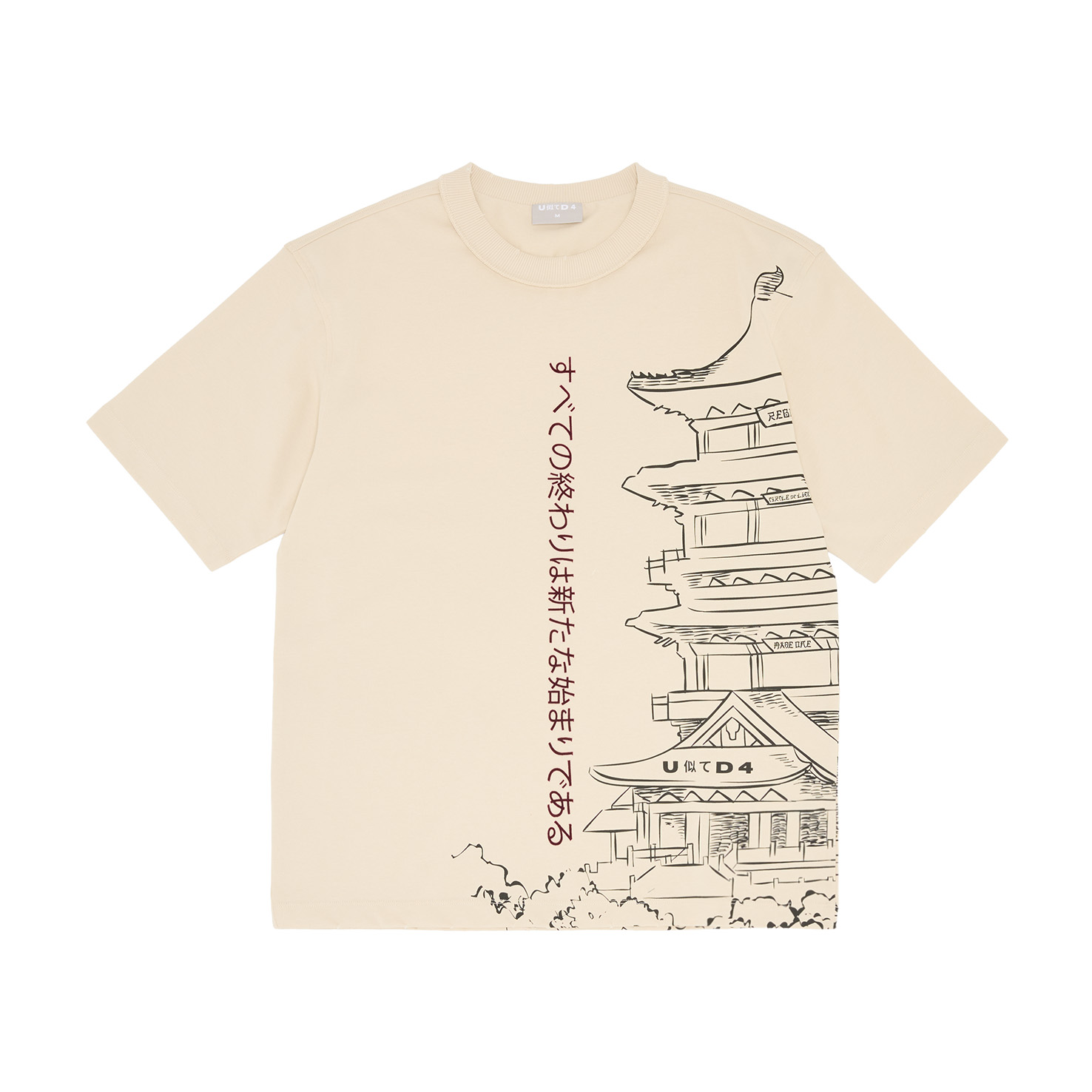 

T-SHIRT, Бежевый