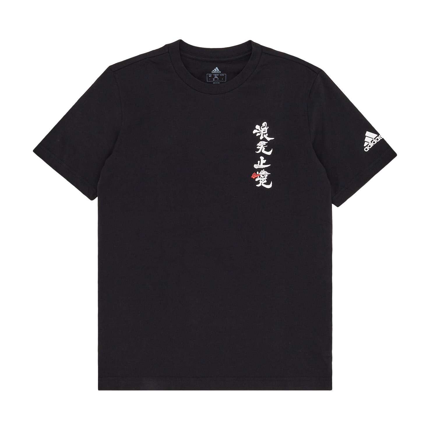 

ZJY GFX SS TEE2