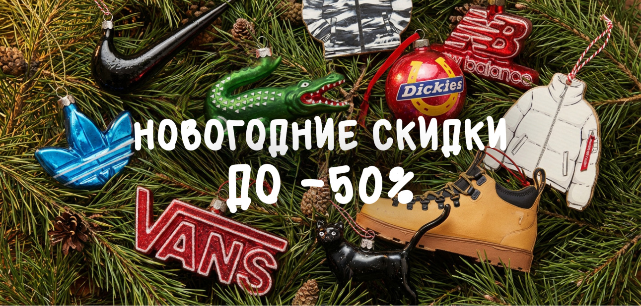 Sale слайдер AW 25