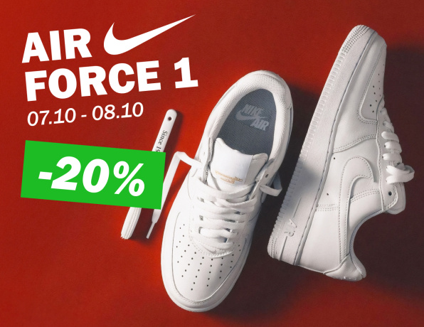 Nike Air Force -20