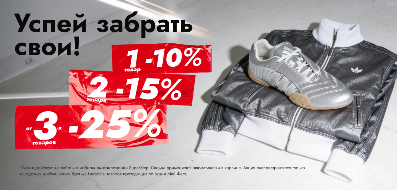 Slider Cascade Sale 2.0