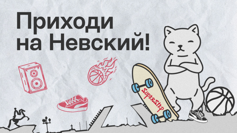 Открыли наш флагман в центре Санкт-Петербурга