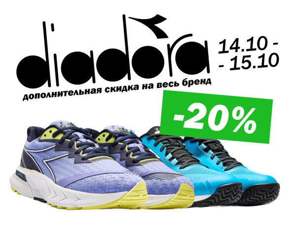 Diadora -20%