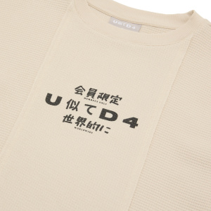 Мужская футболка UNITED 4 STSHIRT