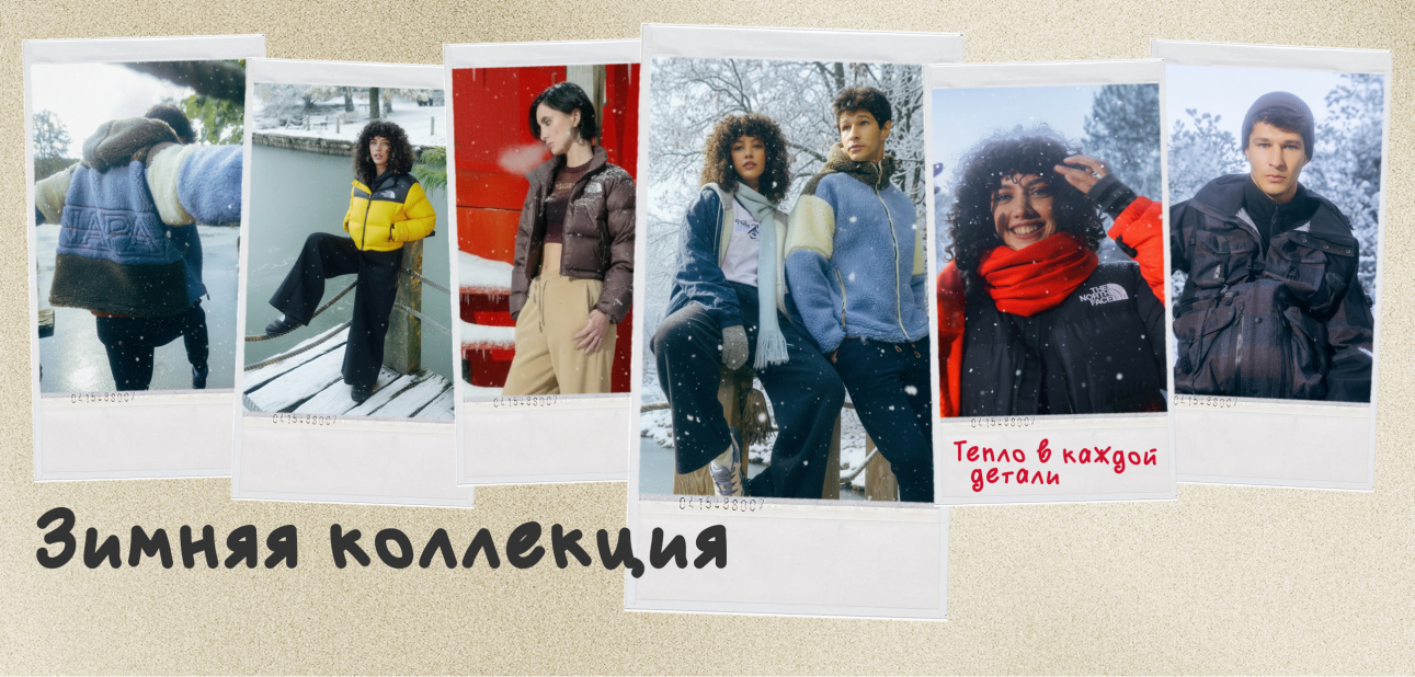 Slider winter coll 25AW