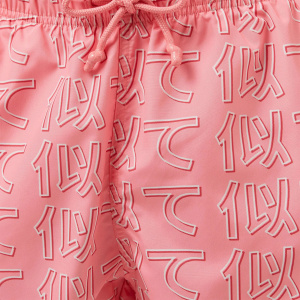 Мужские купальные шорты UNITED 4 SHORTS