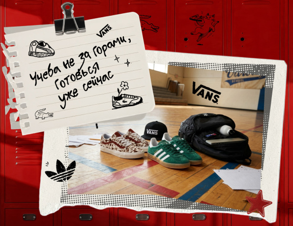 Catalog 2 BTS
