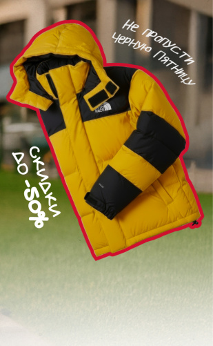 КУРТКИ
