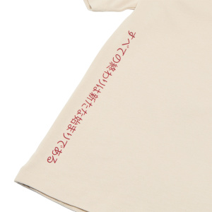 Мужская футболка UNITED 4 T-SHIRT