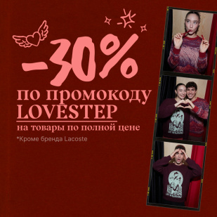 Подарок от Купидона❤️