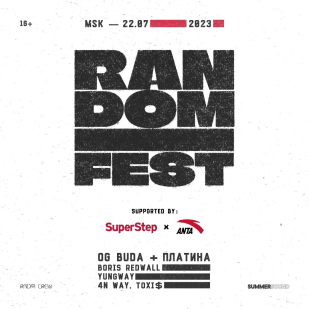 RNDM FEST 2023