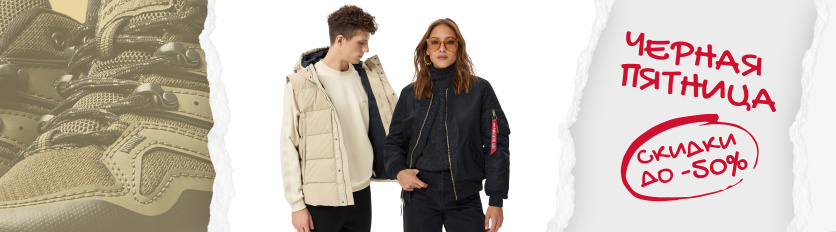 Собрали осенние луки специально  для тебя