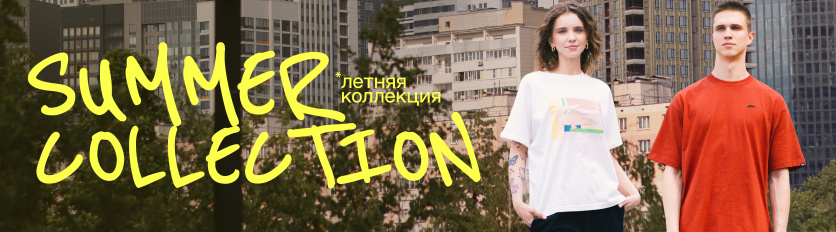 Летняя подборка